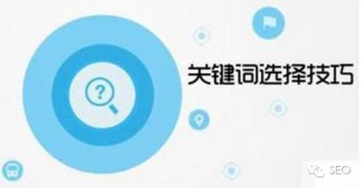 網站優化過度有哪些表現？